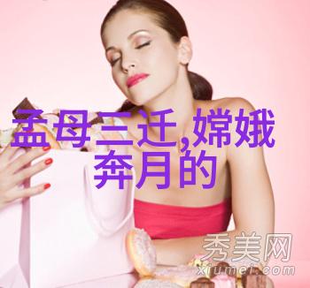 小小历史家二年级学生讲述神话故事
