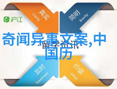 唐朝好男人安史之乱背后的割据深层原因皇帝为何未能从教训中醒来