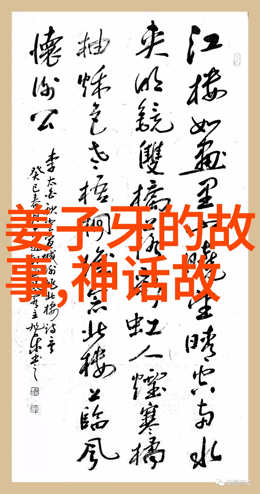 公交车轮下我是乘客中的少数