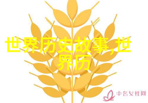 世界未解之谜探秘深入揭秘地球上仍待发现的奥秘