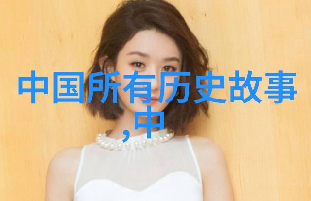 在遥远的中国民间隐藏着一个古老而神秘的传说马狼山这个故事讲述了一个关于勇气与智慧的故事它将带你走进一