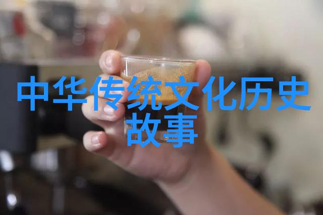 天地神话中国古典传说汇编