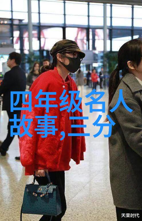 二战时期的著名故事我爷爷在战争中遇见的那个傻瓜