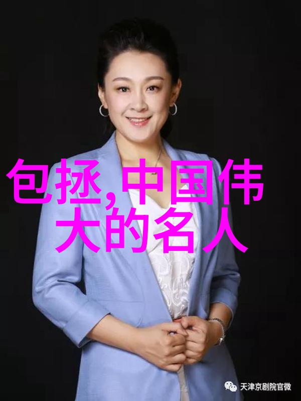 聊斋志异的每个鬼怪都有其深刻寓意但你最感兴趣的是那些什么类型的妖精