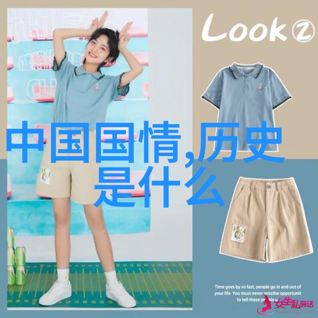 骊山上的烽火