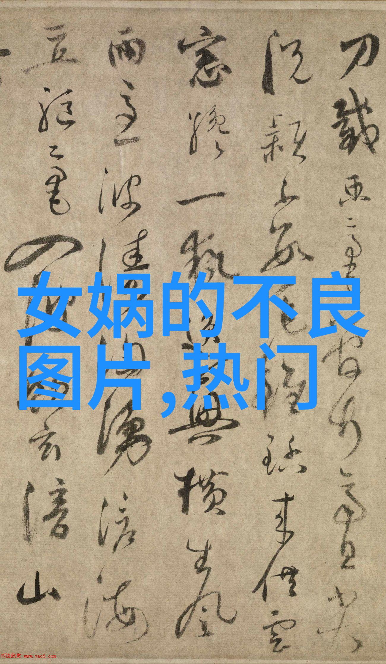 中国奇闻录天上掉下来的金币与古井中的水怪