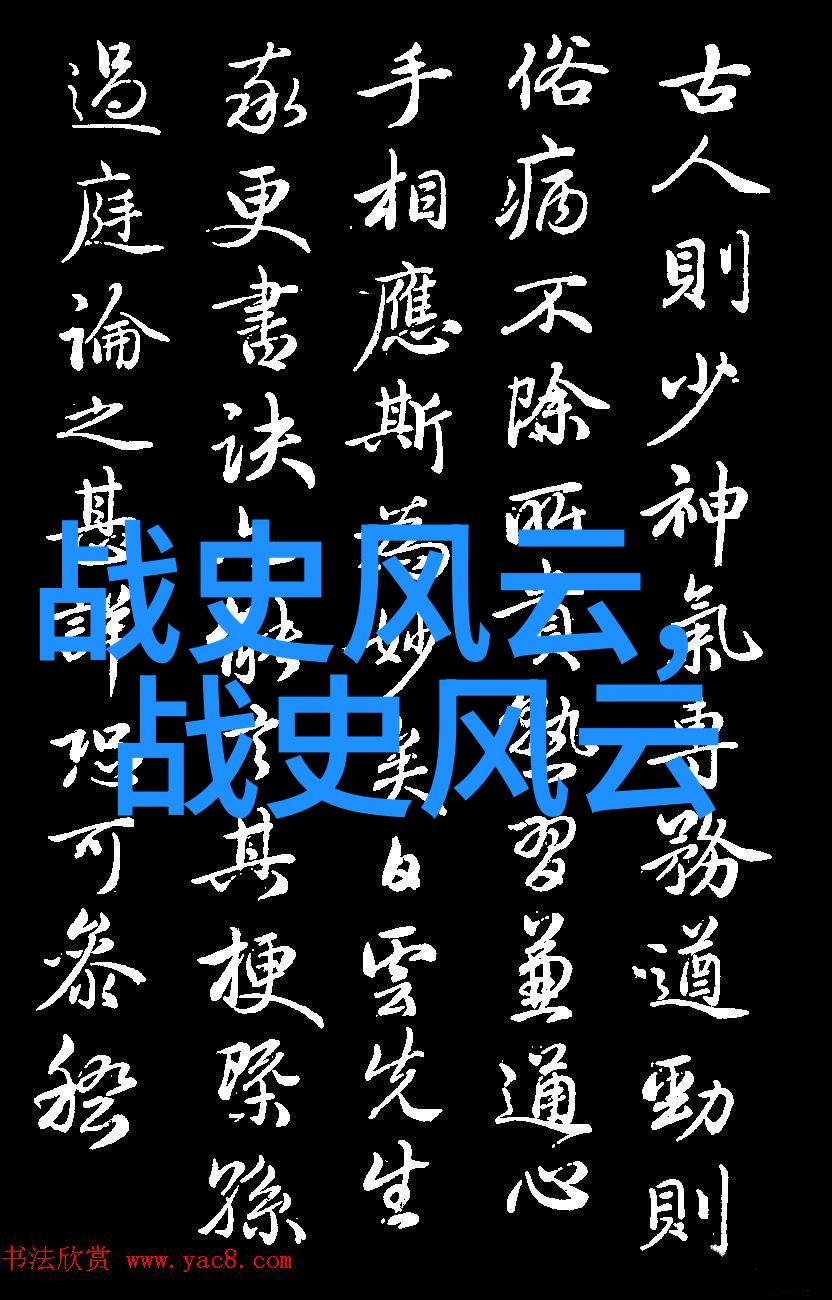 孙中山先生的伟大贡献中国国民党创始人三民主义