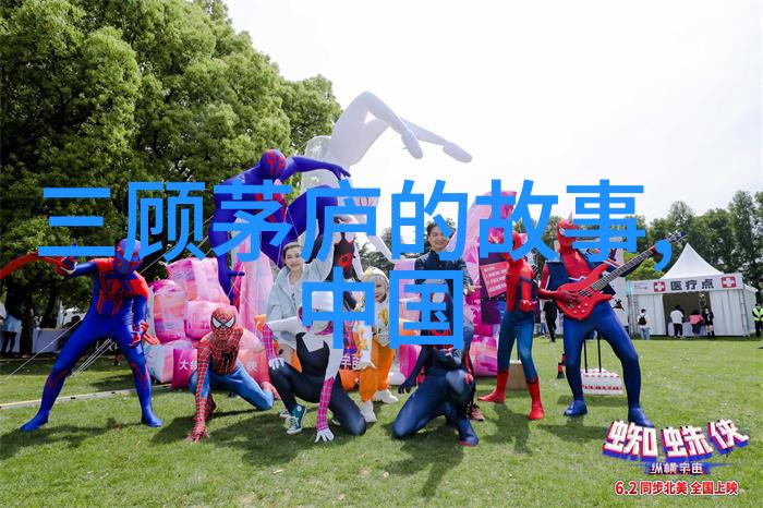 关于中国历史小故事-唐朝的巧妇如何用一碗面条解决了国难