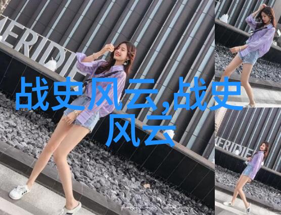 中国古代神话故事思维导图我和那些老祖宗的神奇故事一探中国古代神话的奥秘