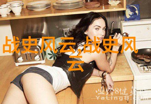 明珠之谜穿越千年揭秘失落的皇家宝藏