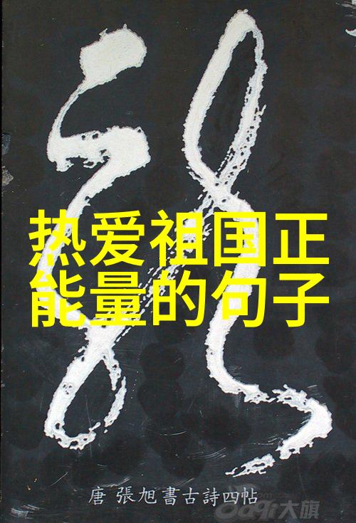 2021年天下奇闻考察报告揭秘人类经验边界的跨越与超常现象