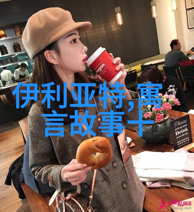 袁克文引领星河搜索寻找失落物品的线索
