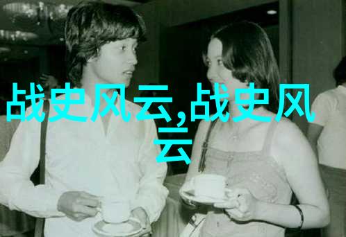 神话古今短篇奇遇录