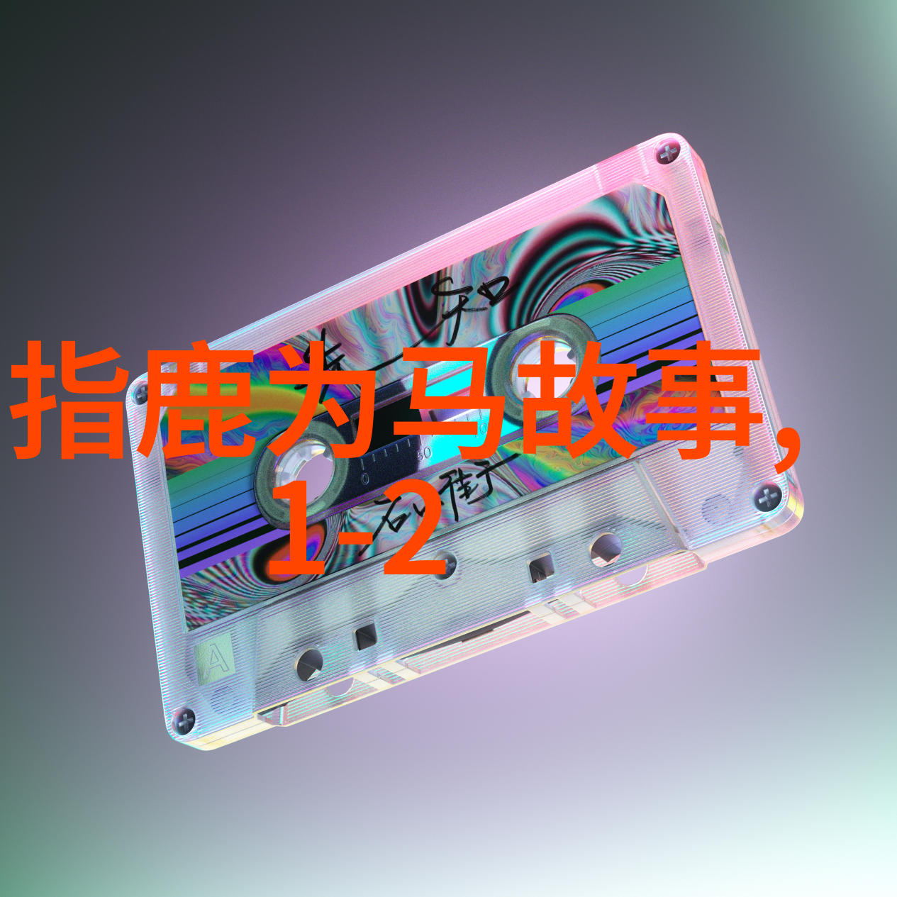 火焰中的舞者热情燃烧的心灵故事