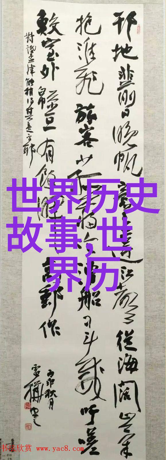 明朝那些事电视剧我这不是在跟你说历史书上的故事而是在聊聊那部让我们一遍又一遍看得津津有味的电视剧