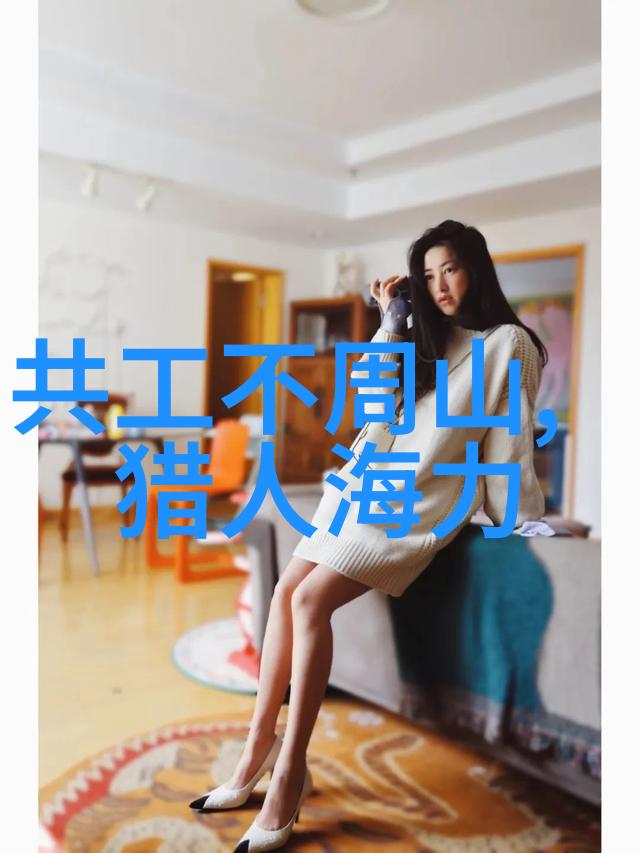 汪士慎探寻国学名人与自然之韵