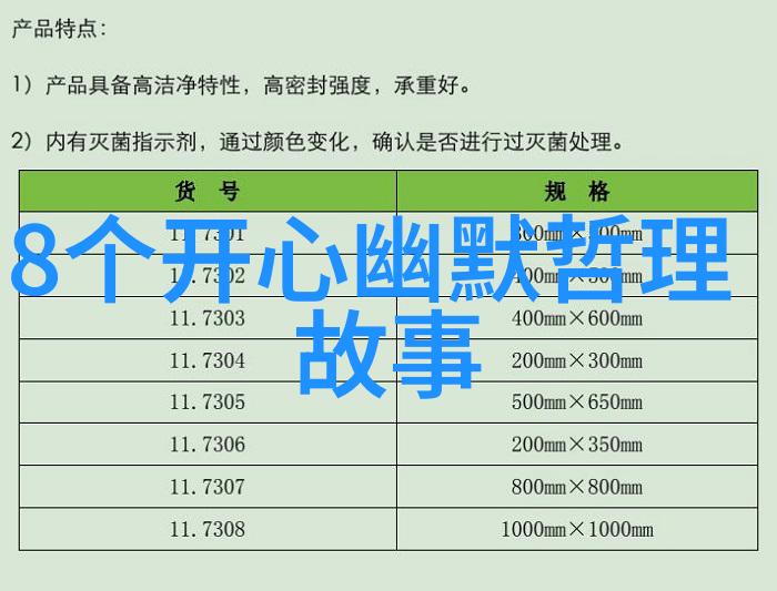 古代中国的无形钱流通中的纸币
