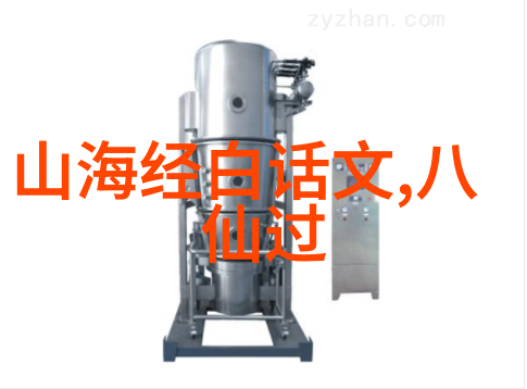 红色棉衣是如何影响主人公命运的