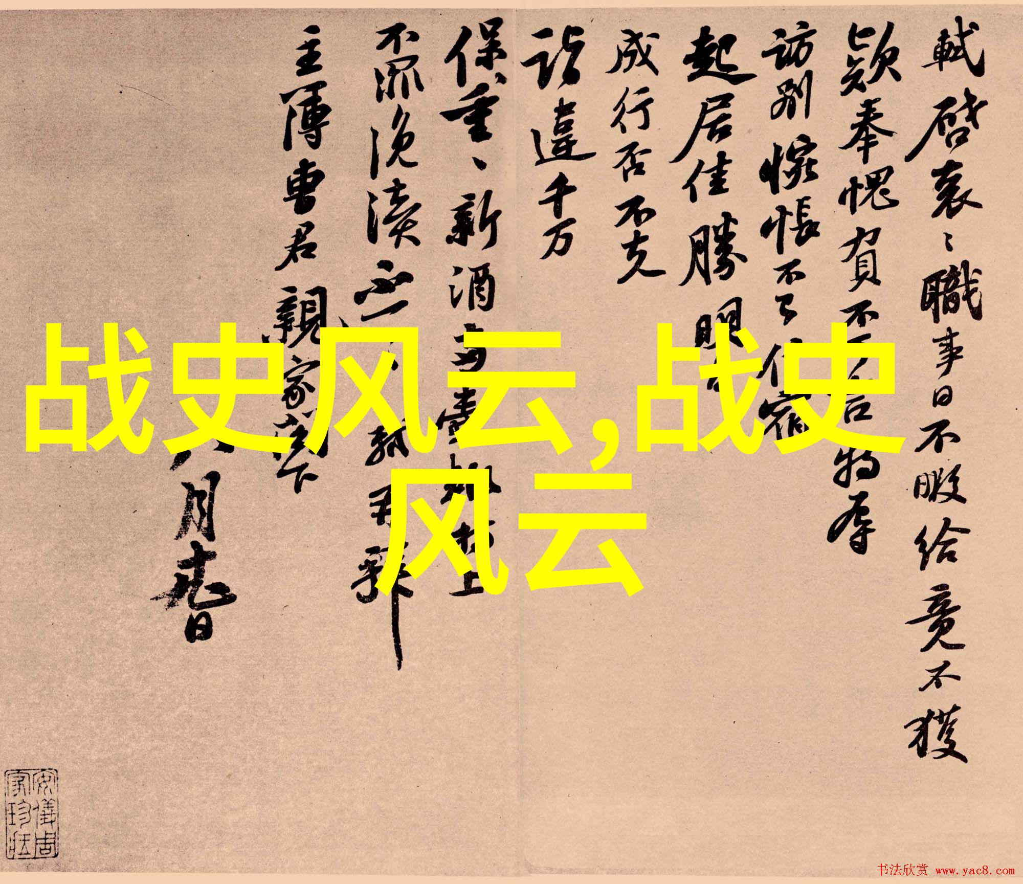 神话故事中的角色塑造对于小学生有什么样的启发作用