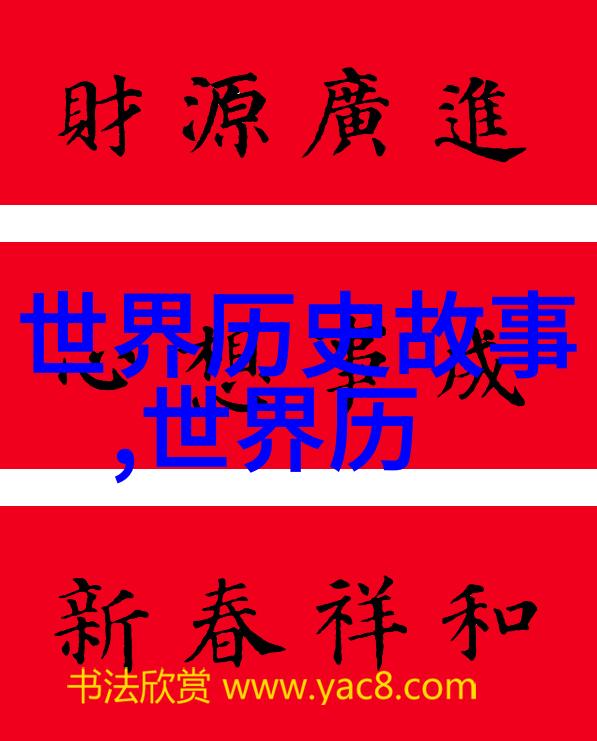 古韵童谣岁月里的故事传唱