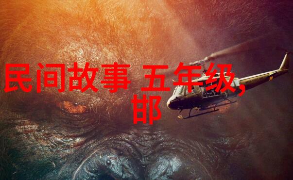 全球奇闻录揭秘地球上的怪事与神秘事件