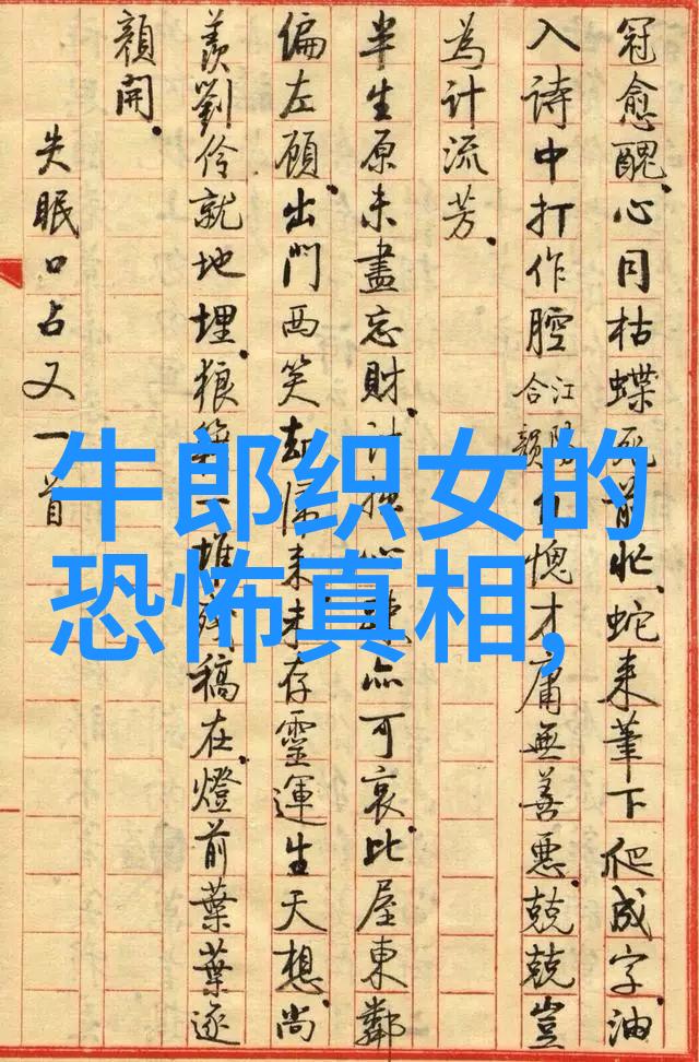 中华上下五千年小故事古今情缘中的桃花依旧