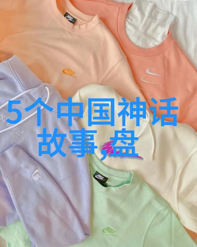 中国古代神话故事我来告诉你一个关于太阳神和月亮女的超级经典故事