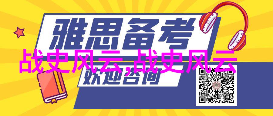 东方神秘中国神话故事长篇