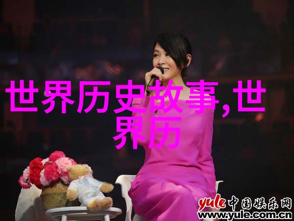 穿越时空的历史小助手中国历史app的奇妙冒险
