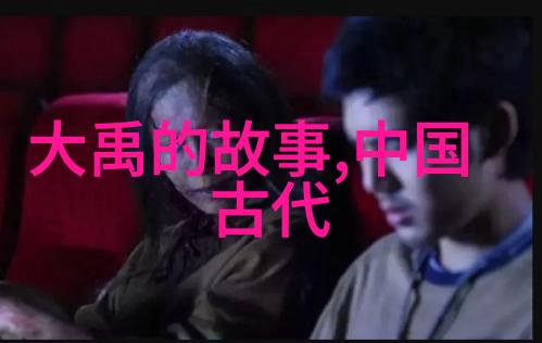 雾气缭绕的小镇上的神秘客人儿童沉浸式故事