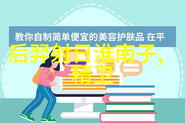 屈原传记简介