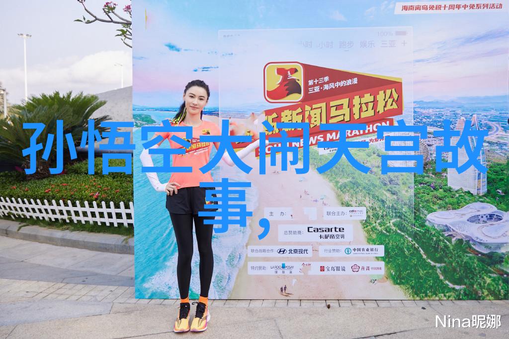 天地神话百态奇遇