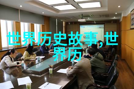 上古神话故事120篇-穿梭九霄解读中国古代神话中的天界奇遇