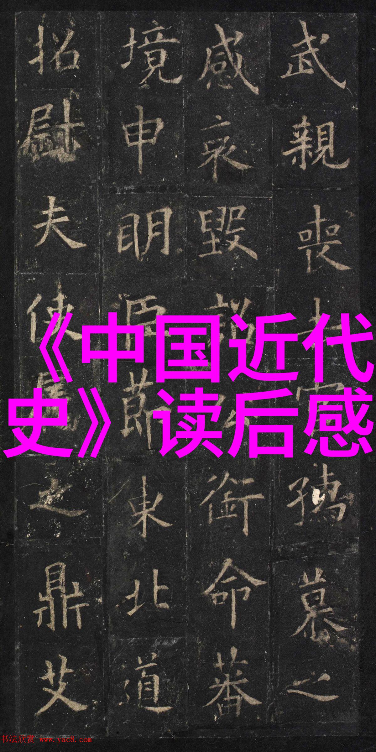 未卜先知儿童的神秘预言与时光的沉浮