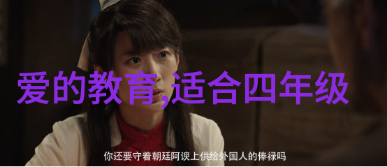 古代神秘之旅30个山海经神话故事探秘