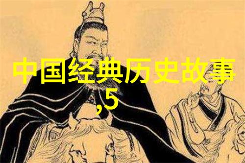 孟姜女缩写100字我的传奇故事简介