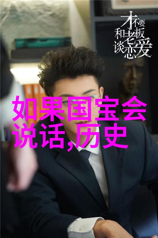 黄炎培之子黄方毅回忆辛亥前夕的父亲