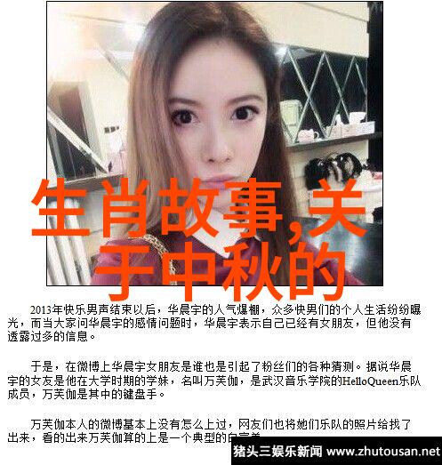 穿越古代的传说20个简短的神话故事探秘