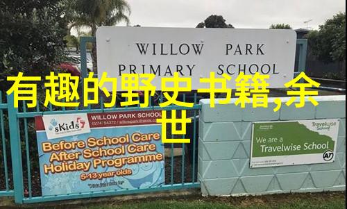 笑话版中国神话从后土娘娘的超市到牛郎织女的约会