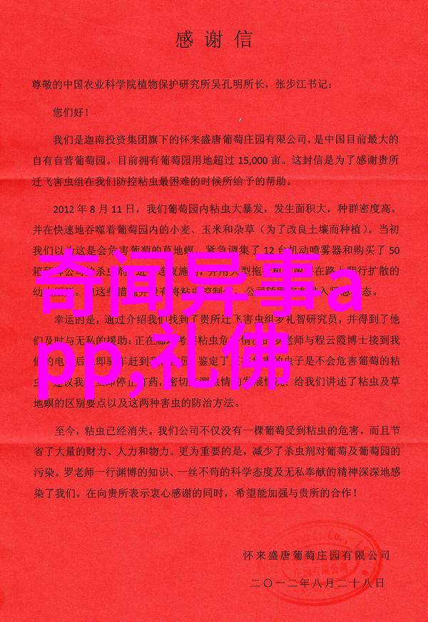张永北揭秘国内唯一高科技风洞训练科研基地的神秘之地