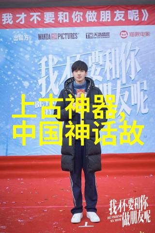 传统文化典故故事大全-绘声绘影中国古代名著中的神话与民间故事