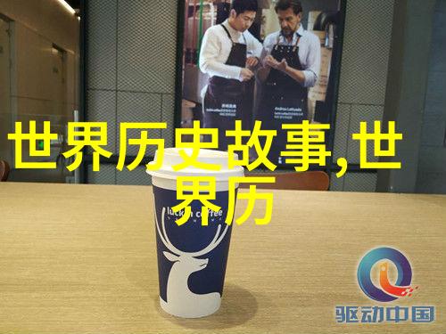 明朝覆灭后锦衣卫何去何从追踪明未四大奇案的自然命运