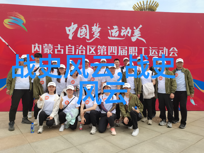 揭秘隐匿之谜史记山海经等文献为我们解读了哪些未知的宗教信仰