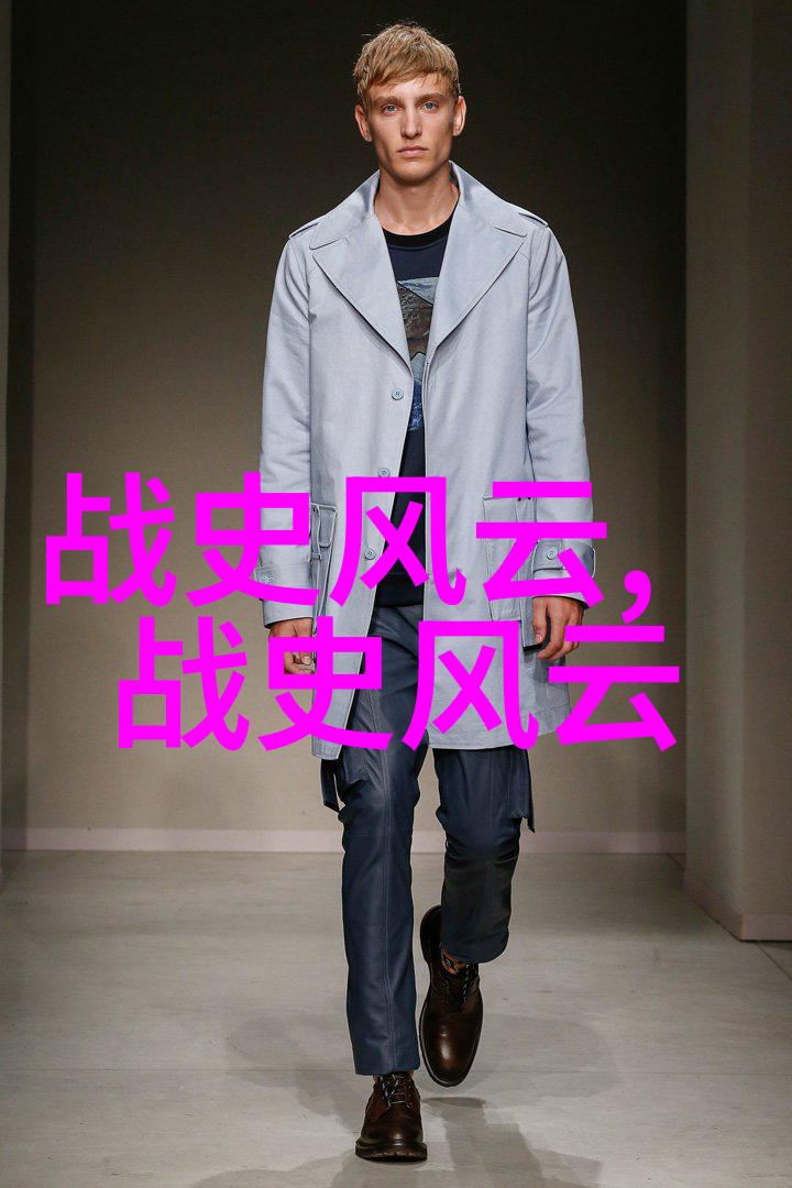 缠绵的腰带爱情中的不舍与牵挂