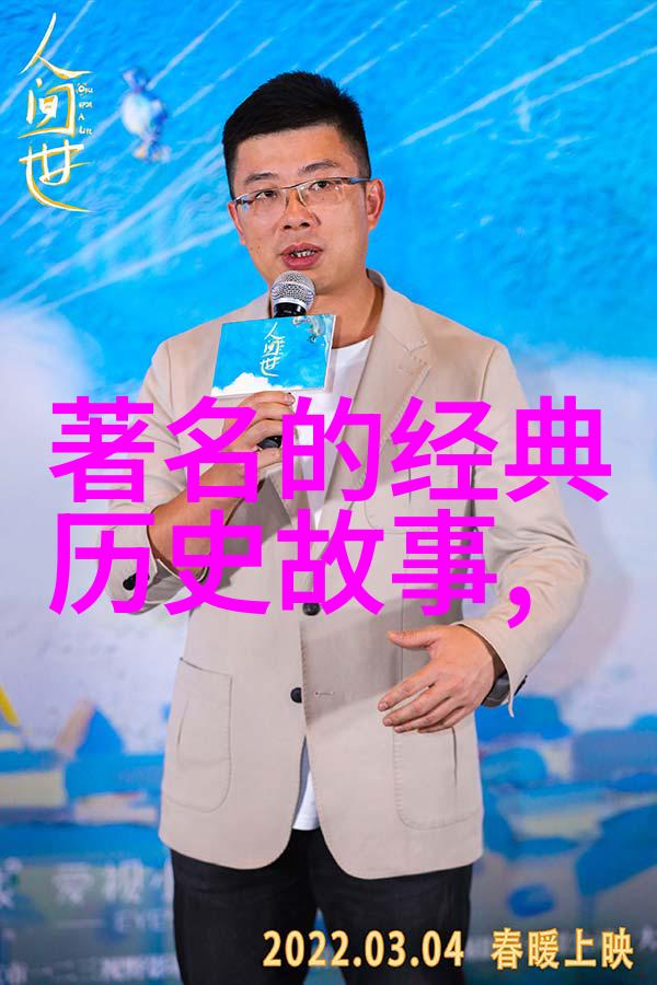 日本战国时代武士忍者与历史的大舞台