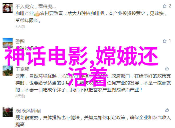 吉利可汗的陈式杨式太极拳庞晓青的武林绝技