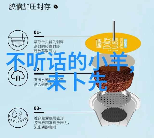年代文里的炮灰真千金-从炮灰到千金揭秘古代文学中的隐形英雄