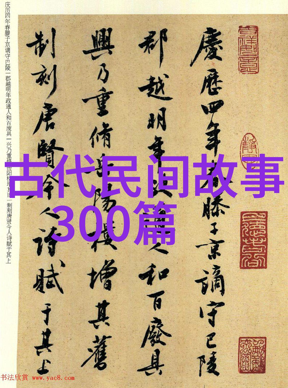 寻找真相与幻想之间的界限wild history又是在讲述什么呢