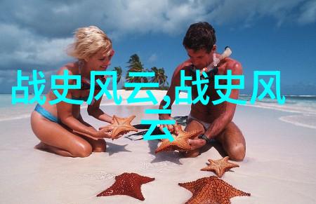 中华上下五千年90衣带里的密诏中国民间故事300篇神话在社会的传承