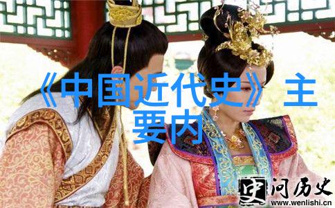 忽必烈的传奇一生崇祯皇帝十七年勤政能力强却挽救不了明朝的迷局